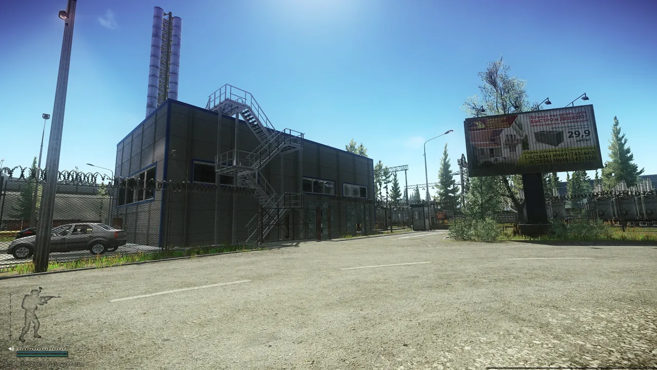 Электростанция