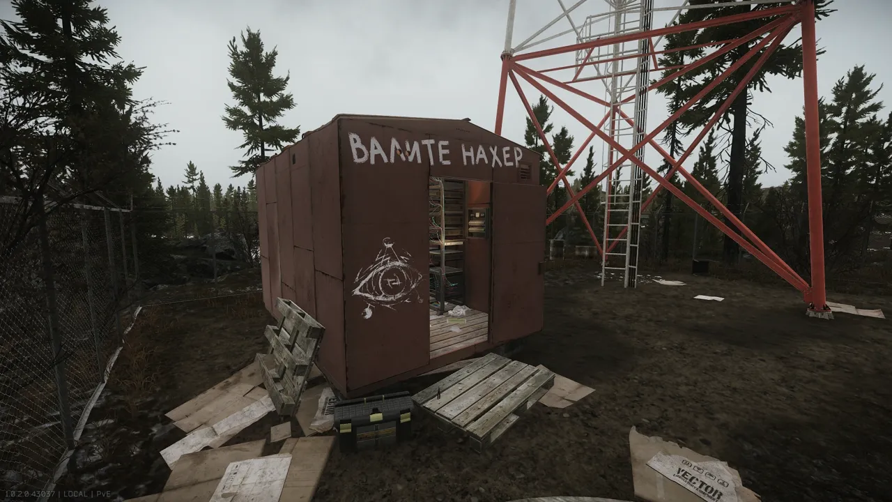 Будка